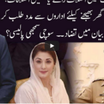 Ho Kya Raha Hai 12th November 2020 Today by 92 News HD Plus Ho Kya Raha Hai 12th November 2020 Today by 92 News HD Plus