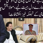 Ho Kya Raha Hai 10th November 2020 Today by 92 News HD Plus Ho Kya Raha Hai 10th November 2020 Today by 92 News HD Plus