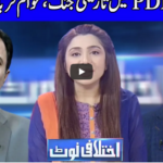 Ikhtalafi Note 29th November 2020 Today by Dunya News Ikhtalafi Note 29th November 2020 Today by Dunya News