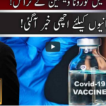 Jamhoor With Fareed Raees 28th November 2020 Today by Neo News HD Jamhoor With Fareed Raees 28th November 2020 Today by Neo News HD