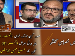 Jirga With Saleem Safi 29th November 2020 Today by Geo News Jirga With Saleem Safi 29th November 2020 Today by Geo News