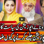 Kal Tak 24th November 2020 Today by Express News Kal Tak 24th November 2020 Today by Express News