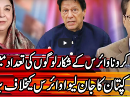 Kal Tak with Javed Chaudhry 3rd November 2020 Today by Express News Kal Tak with Javed Chaudhry 3rd November 2020 Today by Express News