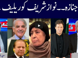 Khabar Hai 24th November 2020 Today by GNN News Khabar Hai 24th November 2020 Today by GNN News