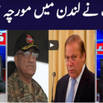Khabar Hai 2nd November 2020 Today by GNN News Khabar Hai 2nd November 2020 Today by GNN News