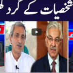 Khabar Hai 16th November 2020 Today by GNN News Khabar Hai 16th November 2020 Today by GNN News