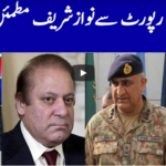 Khabar Hai 10th November 2020 Today by GNN News Khabar Hai 10th November 2020 Today by GNN News