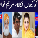 Khabar Hai 19th November 2020 Today by GNN News Khabar Hai 19th November 2020 Today by GNN News
