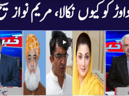 Khabar Hai 19th November 2020 Today by GNN News Khabar Hai 19th November 2020 Today by GNN News