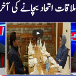 Khabar Hai 11th November 2020 Today by GNN News Khabar Hai 11th November 2020 Today by GNN News
