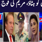 Khabar Hai 12th November 2020 Today by GNN News Khabar Hai 12th November 2020 Today by GNN News