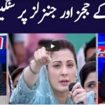 Khabar Hai 26th November 2020 Today by GNN News Khabar Hai 26th November 2020 Today by GNN News