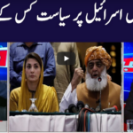 Khabar Hai 30th November 2020 Today by GNN News Khabar Hai 30th November 2020 Today by GNN News