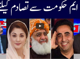 Khabar Hai 17th November 2020 Today by GNN News Khabar Hai 17th November 2020 Today by GNN News