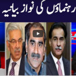 Khabar Hai 9th November 2020 Today by GNN News Khabar Hai 9th November 2020 Today by GNN News