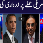 Khabar Hai 18th November 2020 Today by GNN News Khabar Hai 18th November 2020 Today by GNN News