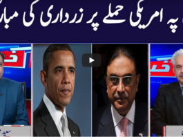 Khabar Hai 18th November 2020 Today by GNN News Khabar Hai 18th November 2020 Today by GNN News