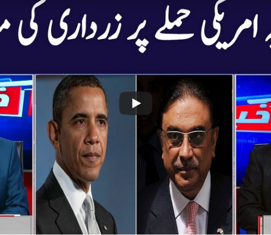 Khabar Hai 18th November 2020 Today by GNN News Khabar Hai 18th November 2020 Today by GNN News