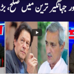 Khabar Hai 5th November 2020 Today by GNN News Khabar Hai 5th November 2020 Today by GNN News