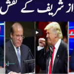 Khabar Hai 4th November 2020 Today by GNN News Khabar Hai 4th November 2020 Today by GNN News