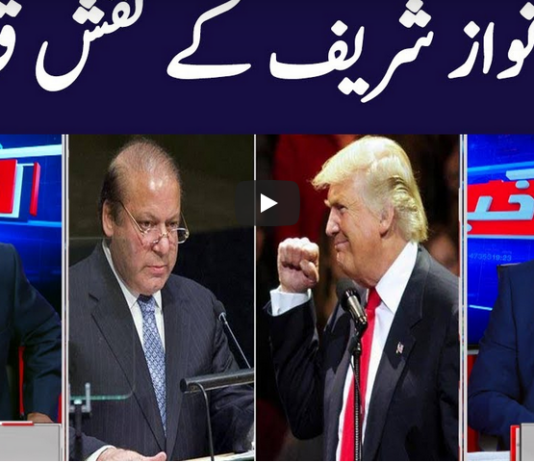 Khabar Hai 4th November 2020 Today by GNN News Khabar Hai 4th November 2020 Today by GNN News