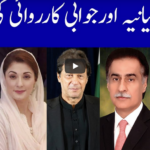 Khabar Hai 3rd November 2020 Today by GNN News Khabar Hai 3rd November 2020 Today by GNN News