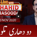 Live with Dr Shahid Masood 10th November 2020 Today by GNN News Live with Dr Shahid Masood 10th November 2020 Today by GNN News