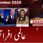 Live with Dr. Shahid Masood 7th November 2020 Today by GNN News Live with Dr. Shahid Masood 7th November 2020 Today by GNN News
