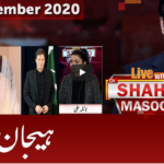 Live with Dr. Shahid Masood 16th November 2020 Today by GNN News Live with Dr. Shahid Masood 16th November 2020 Today by GNN News