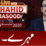 Live with Dr. Shahid Masood 14th November 2020 Today by GNN News Live with Dr. Shahid Masood 14th November 2020 Today by GNN News
