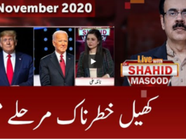 Live with Dr. Shahid Masood 6th November 2020 Today by GNN News Live with Dr. Shahid Masood 6th November 2020 Today by GNN News
