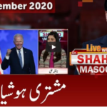 Live with Dr. Shahid Masood 25th November 2020 Today by GNN News Live with Dr. Shahid Masood 25th November 2020 Today by GNN News