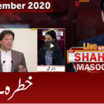 Live with Dr. Shahid Masood 18th November 2020 Today by GNN News Live with Dr. Shahid Masood 18th November 2020 Today by GNN News