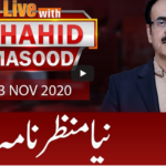 Live with Dr. Shahid Masood 3rd November 2020 Today by GNN News Live with Dr. Shahid Masood 3rd November 2020 Today by GNN News
