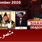 Live with Dr. Shahid Masood 19th November 2020 Today by GNN News Live with Dr. Shahid Masood 19th November 2020 Today by GNN News