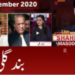 Live with Dr. Shahid Masood 2nd November 2020 Today by GNN News Live with Dr. Shahid Masood 2nd November 2020 Today by GNN News