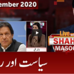 Live with Dr. Shahid Masood 29th November 2020 Today by GNN News Live with Dr. Shahid Masood 29th November 2020 Today by GNN News