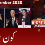 Live with Dr. Shahid Masood 4th November 2020 Today by GNN News Live with Dr. Shahid Masood 4th November 2020 Today by GNN News