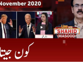 Live with Dr. Shahid Masood 4th November 2020 Today by GNN News Live with Dr. Shahid Masood 4th November 2020 Today by GNN News