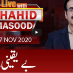 Live with Dr. Shahid Masood 17th November 2020 Today by GNN News Live with Dr. Shahid Masood 17th November 2020 Today by GNN News
