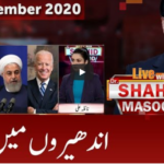 Live with Dr. Shahid Masood 26th November 2020 Today by GNN News Live with Dr. Shahid Masood 26th November 2020 Today by GNN News