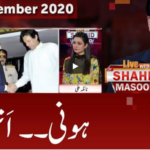 Live with Dr. Shahid Masood 1st November 2020 Today by GNN News Live with Dr. Shahid Masood 1st November 2020 Today by GNN News