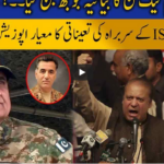 Live With Nasrullah Malik 1st November 2020 Today by Neo News HD Live With Nasrullah Malik 1st November 2020 Today by Neo News HD