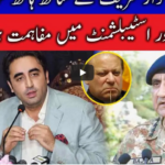Live With Nasrullah Malik 6th November 2020 Today by Neo News HD Live With Nasrullah Malik 6th November 2020 Today by Neo News HD