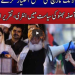 Live With Nasrullah Malik 29th November 2020 Today by Neo News HD Live With Nasrullah Malik 29th November 2020 Today by Neo News HD