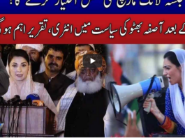 Live With Nasrullah Malik 29th November 2020 Today by Neo News HD Live With Nasrullah Malik 29th November 2020 Today by Neo News HD