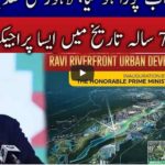Live With Nasrullah Malik 28th November 2020 Today by Neo News HD Live With Nasrullah Malik 28th November 2020 Today by Neo News HD