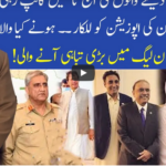 Muqabil 1st November 2020 Today by 92 News HD Plus Muqabil 1st November 2020 Today by 92 News HD Plus
