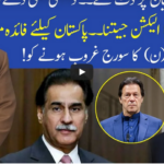 Muqabil 31st October 2020 Today by 92 News HD Plus Muqabil 31st October 2020 Today by 92 News HD Plus