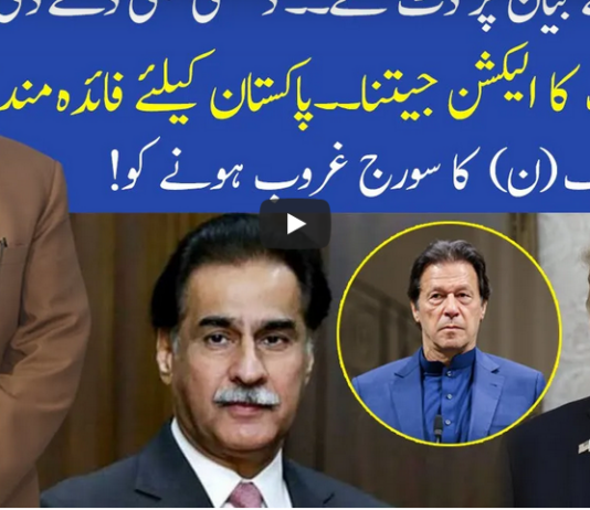 Muqabil 31st October 2020 Today by 92 News HD Plus Muqabil 31st October 2020 Today by 92 News HD Plus
